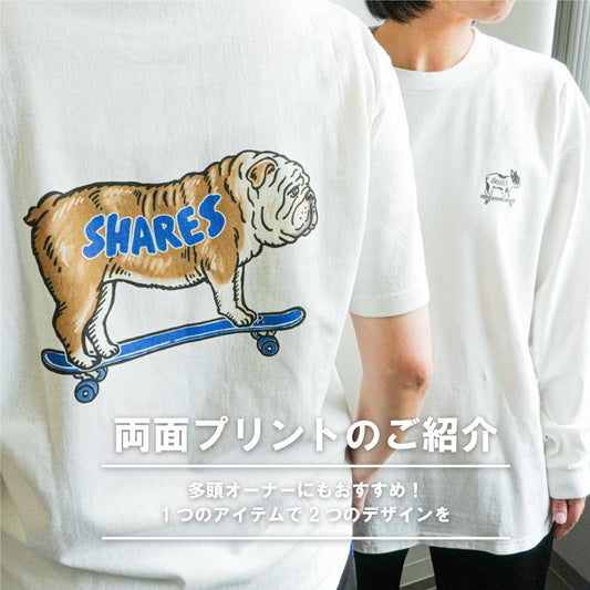 両面プリントのご紹介
