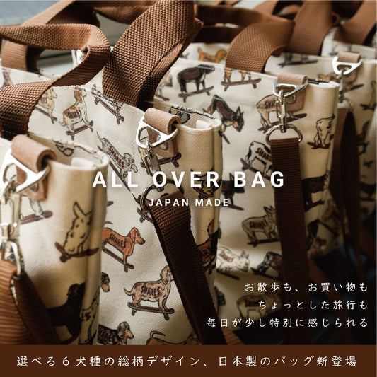 NEW!SHARESDESIGNオリジナル総柄バッグ