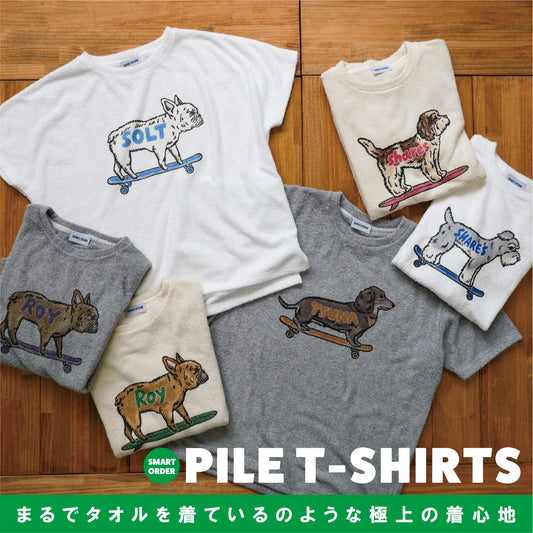 パイルTシャツが新登場!