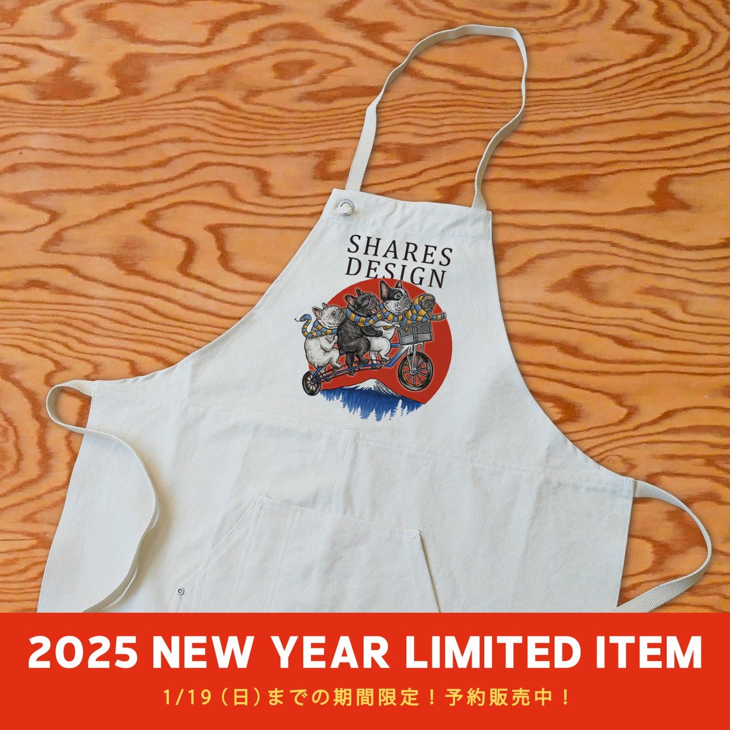 【期間限定!1/19まで予約】 2025 NEW YEAR APRON/ エプロン