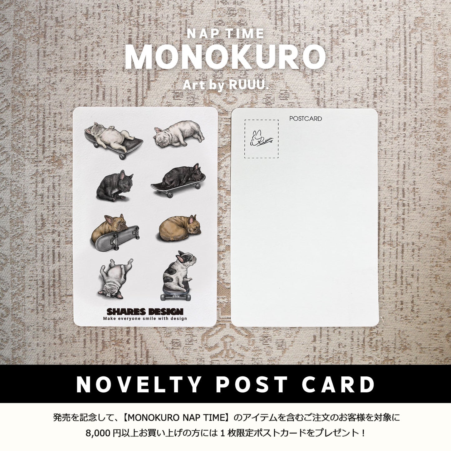 【受注生産!5/18まで予約】 “MONOKURO NAP TIME” art by RUUU. T-SHIRTS/ 半袖 T シャツ