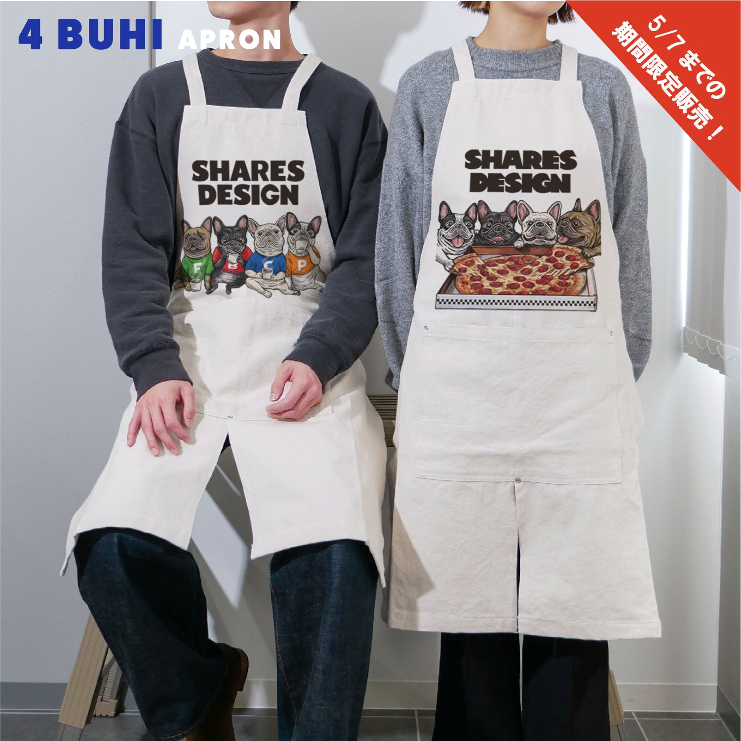 期間限定！ 5/6 まで販売中】 〈 4BUHI 〉 APRON/ エプロン – SHARES