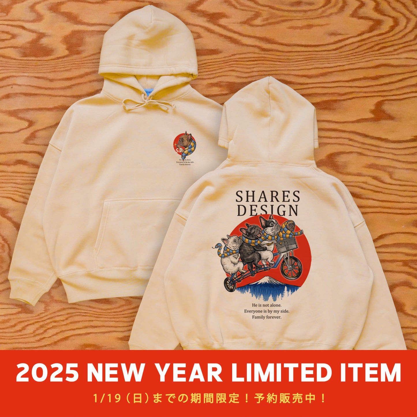 【期間限定!1/19まで予約】 2025 NEW YEAR SWEAT PK/ スウェット パーカー
