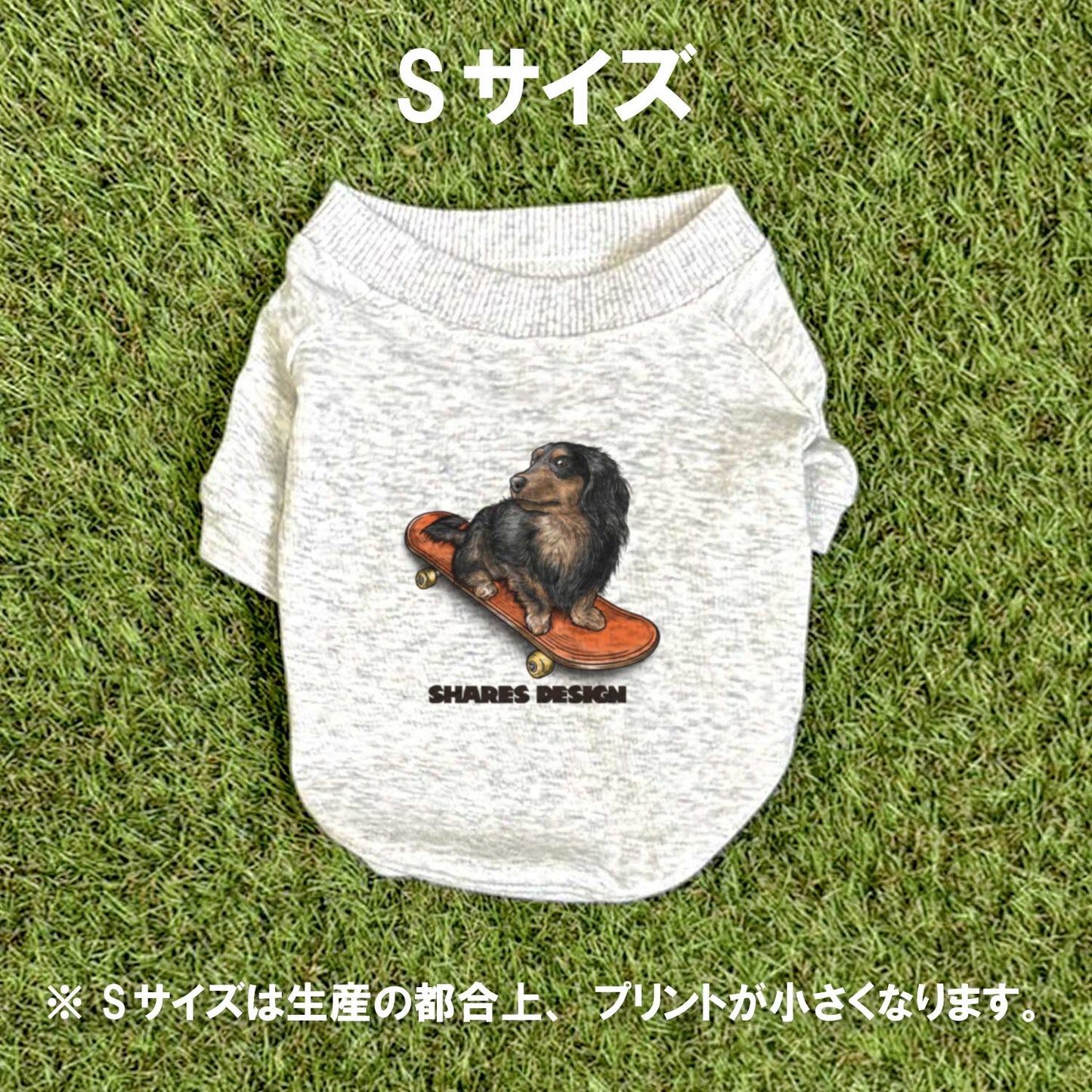 DOG SKATER- DOG TEE/犬用 T シャツ(フレブル/ダックスフンド/柴犬 全3種)