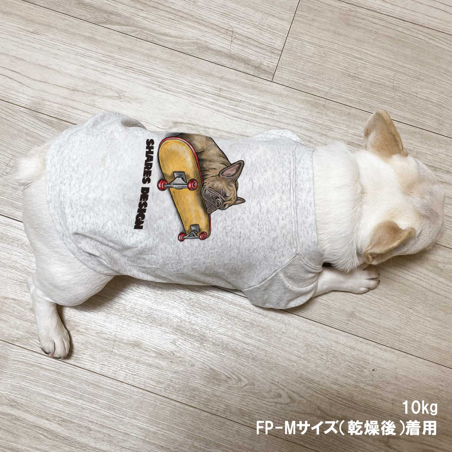 NAP TIME BUHI DOG TEE/FP size【Brindle】