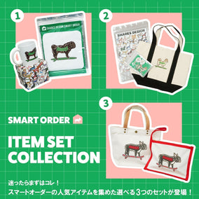 スマートオーダーのアイテムから 迷わず選べる！3種類のおすすめセットが新登場！