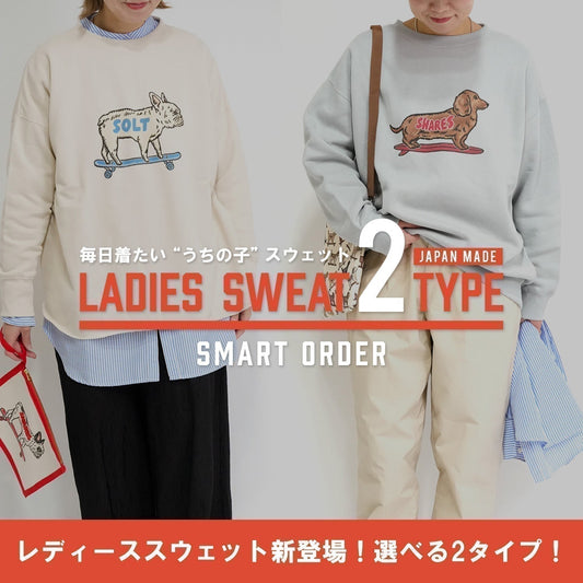 レディース スウェットアイテムが2種類 新登場！