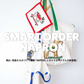 ～SHARESDESIGN×NAPRON ～COLLABORATION