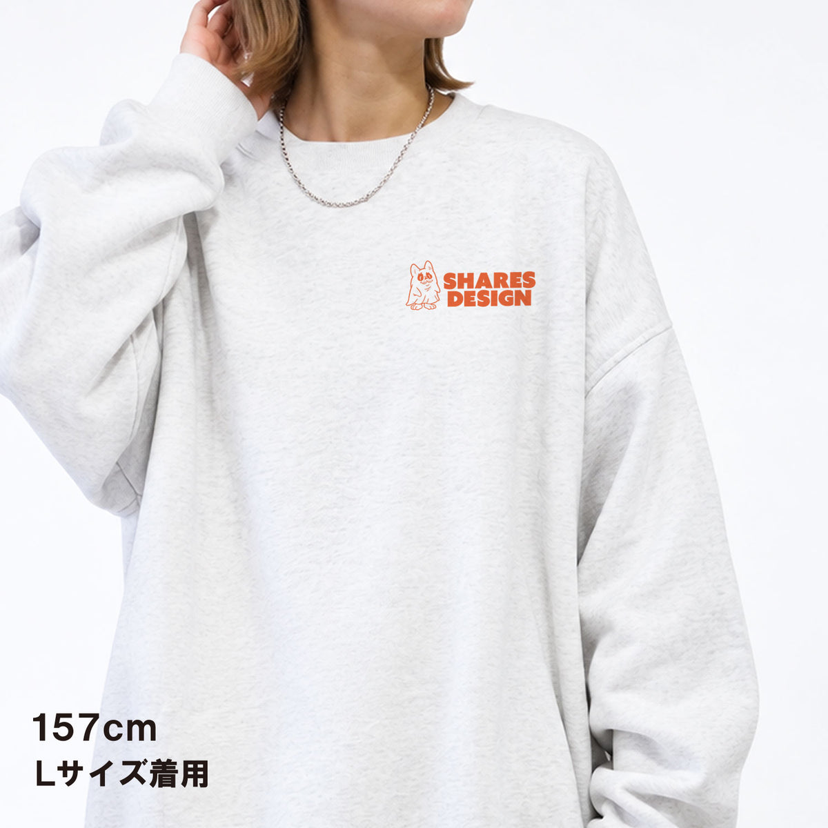 【期間限定！10/22まで】  〈SPOOKY NIGHT〉スウェットトレーナー