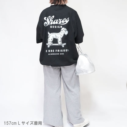 〈DOG FRIENDS〉Schnauzer /ドローコードTシャツ