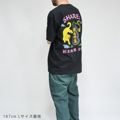 【期間限定！ 8/31 まで販売中】 〈 NEON DOG 〉T-SHIRTS/ 半袖 T シャツ