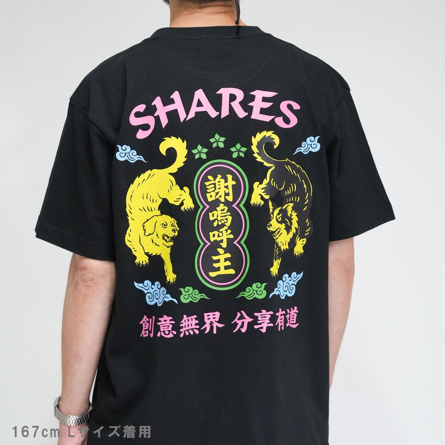 【期間限定！ 8/31 まで販売中】 〈 NEON DOG 〉T-SHIRTS/ 半袖 T シャツ