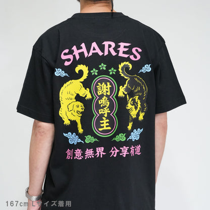 【期間限定！ 8/31 まで販売中】 〈 NEON DOG 〉T-SHIRTS/ 半袖 T シャツ