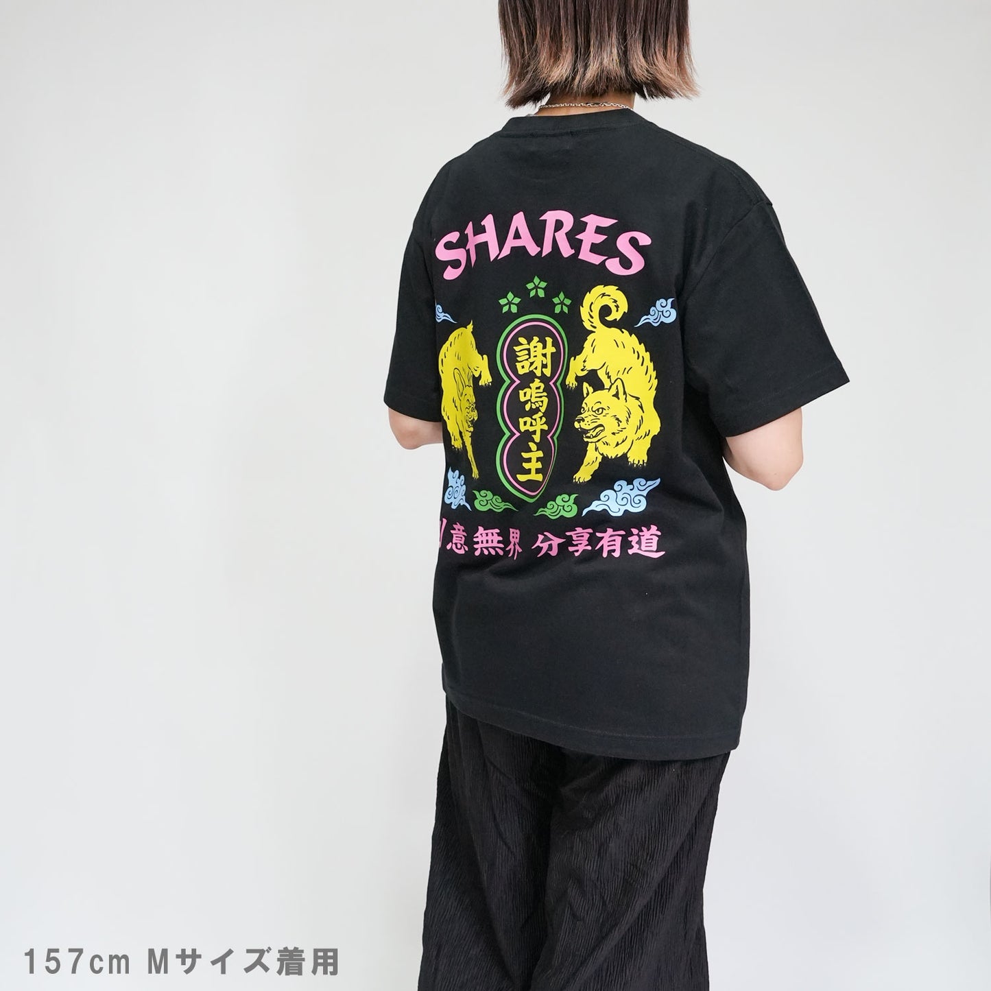 【期間限定！ 8/31 まで販売中】 〈 NEON DOG 〉T-SHIRTS/ 半袖 T シャツ