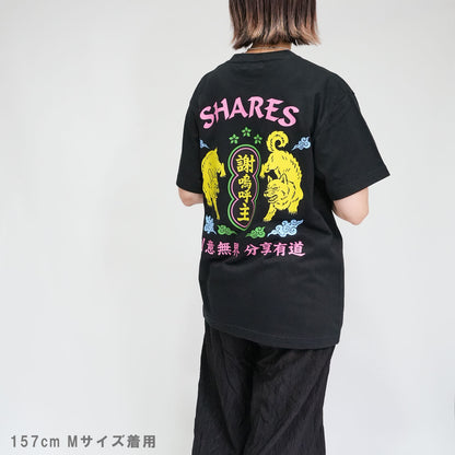 【期間限定！ 8/31 まで販売中】 〈 NEON DOG 〉T-SHIRTS/ 半袖 T シャツ