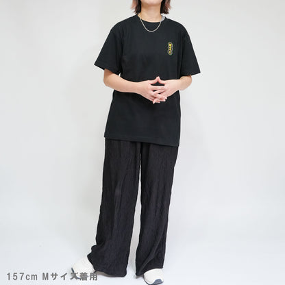 【期間限定！ 8/31 まで販売中】 〈 NEON DOG 〉T-SHIRTS/ 半袖 T シャツ