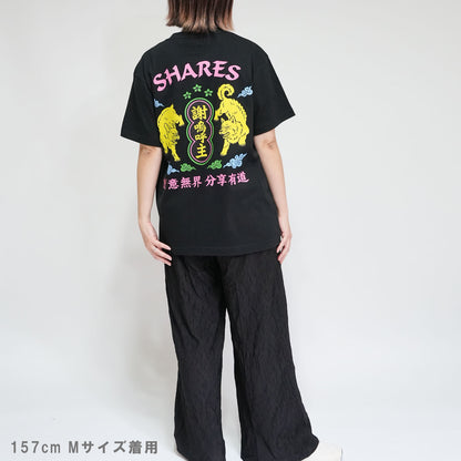 【期間限定！ 8/31 まで販売中】 〈 NEON DOG 〉T-SHIRTS/ 半袖 T シャツ