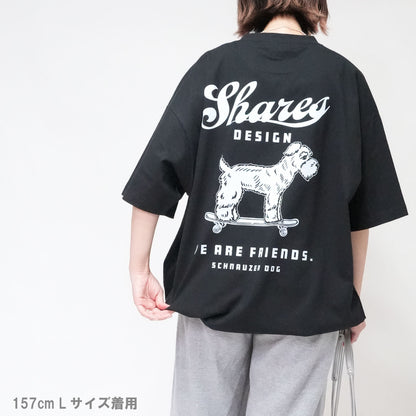 〈DOG FRIENDS〉Schnauzer /ドローコードTシャツ