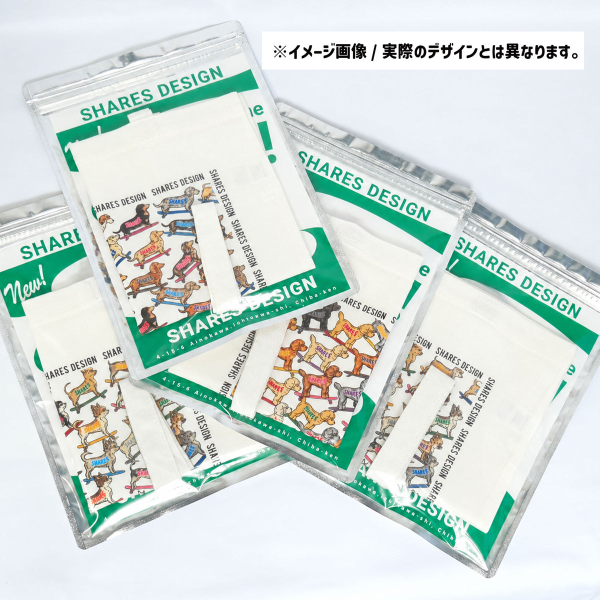 ALL OVER/ シーズー