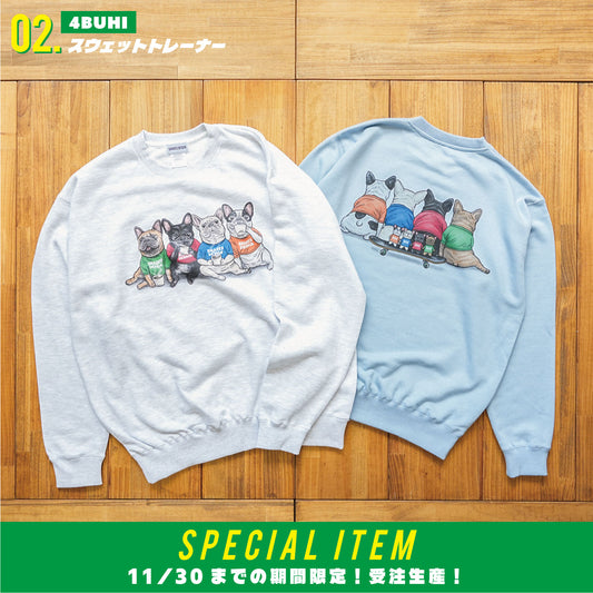 【期間限定！12月中旬お届け】4BUHI CAFE / クルーネックスウェット