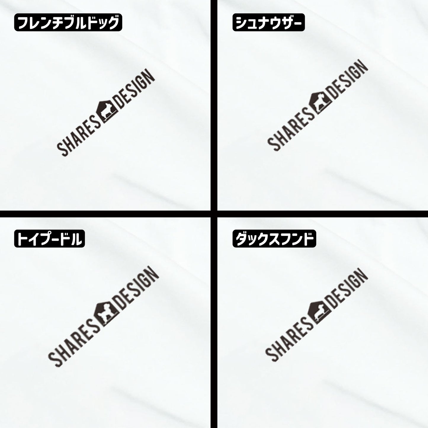 【全4犬種】ALL OVER COOL DRY TEE / 総柄 - 接触冷感 Tシャツ