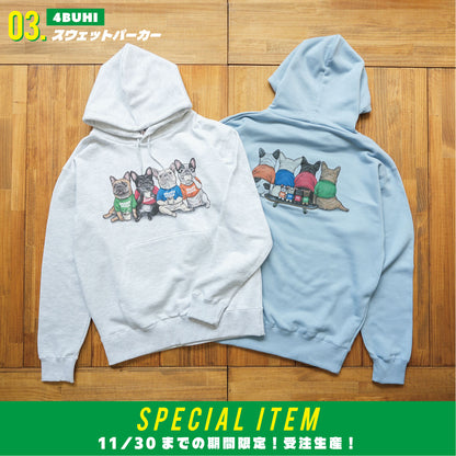 【期間限定！12月中旬お届け】4BUHI CAFE / スウェットパーカー