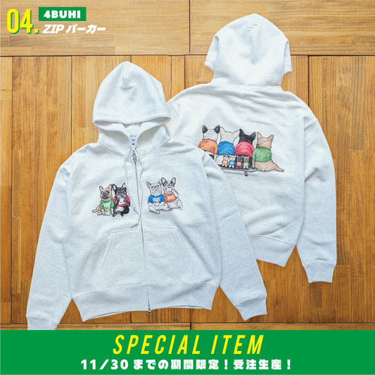 【期間限定！12月中旬お届け】4BUHI CAFE / ZIPパーカー
