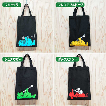 【期間限定！ 10/25 まで販売中】 〈COLOR-DOG〉 2PCS FLAT TOTE SET（送料無料）