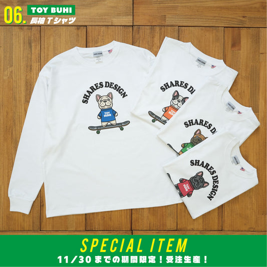【期間限定！12月中旬お届け】 TOYBUHI /長袖Tシャツ