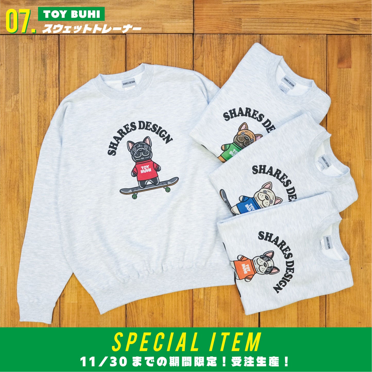 【期間限定！12月中旬お届け】TOY BUHI / クルーネックスウェット