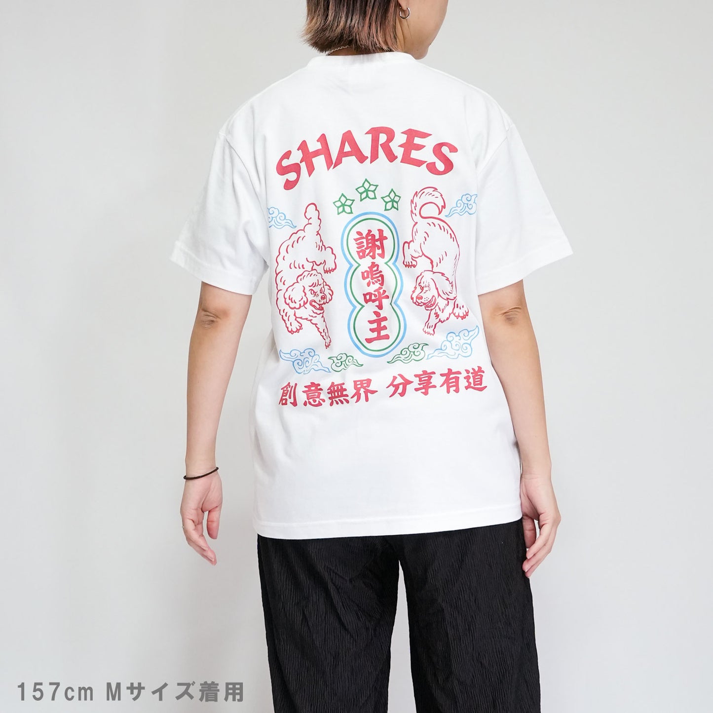 【期間限定！ 8/31 まで販売中】 〈 NEON DOG 〉T-SHIRTS/ 半袖 T シャツ