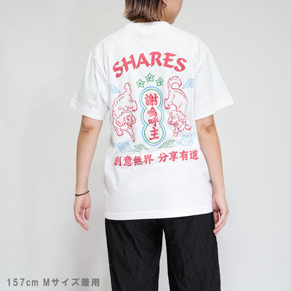 【期間限定！ 8/31 まで販売中】 〈 NEON DOG 〉T-SHIRTS/ 半袖 T シャツ