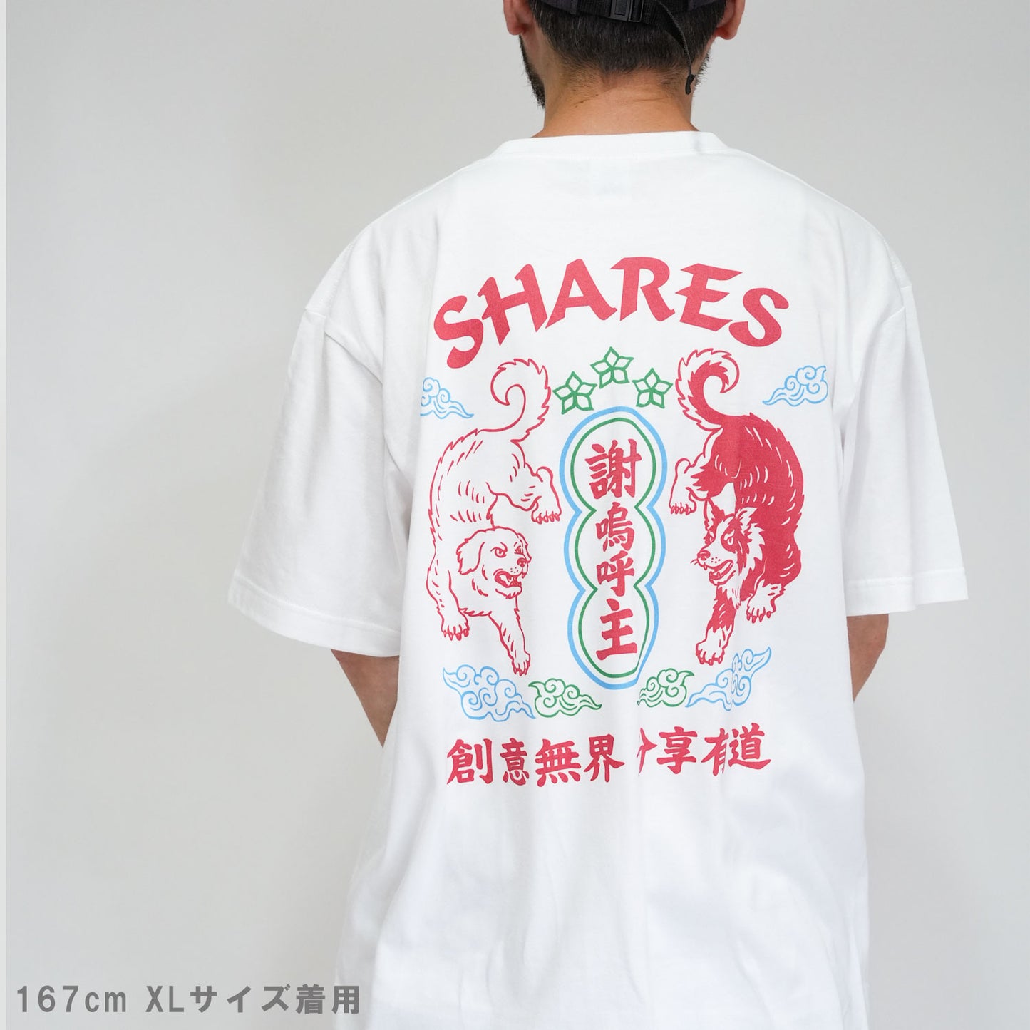 【期間限定！ 8/31 まで販売中】 〈 NEON DOG 〉T-SHIRTS/ 半袖 T シャツ