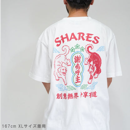 【期間限定！ 8/31 まで販売中】 〈 NEON DOG 〉T-SHIRTS/ 半袖 T シャツ
