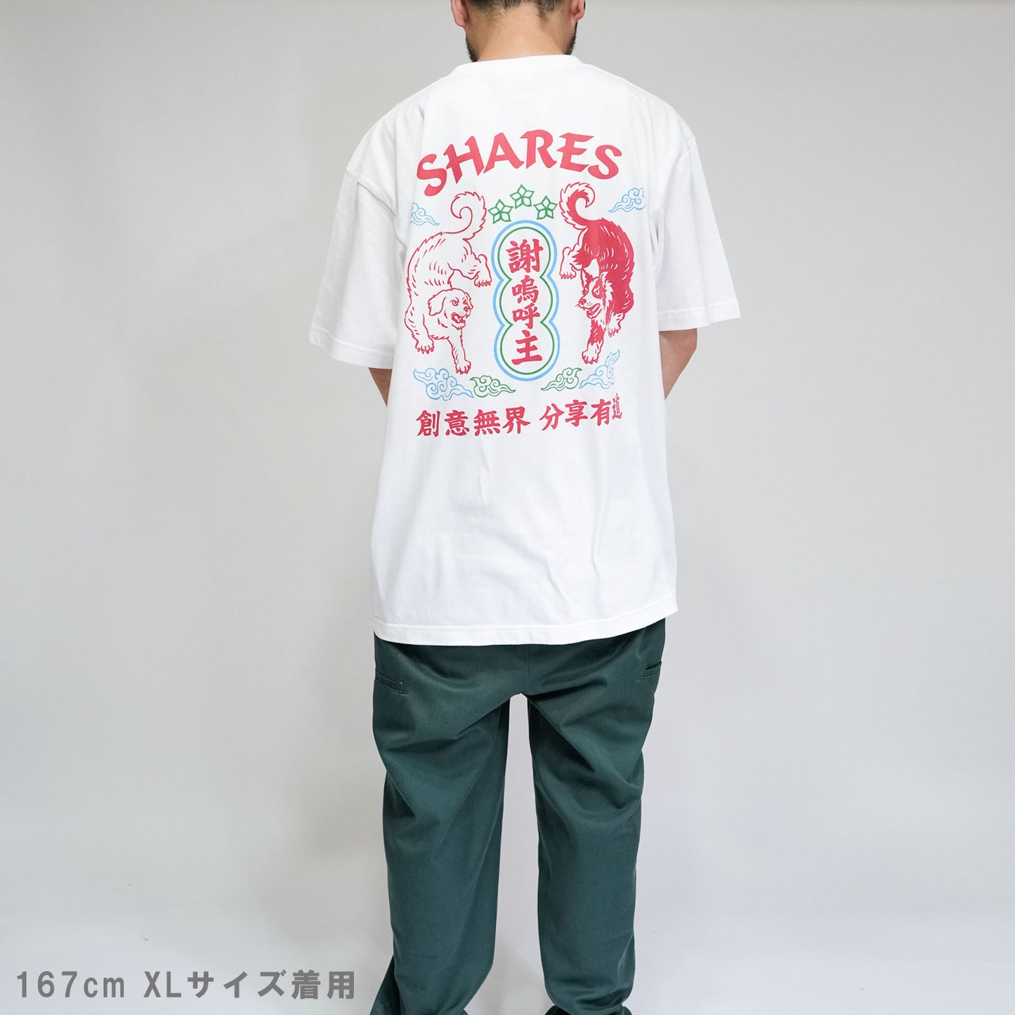 【期間限定！ 8/31 まで販売中】 〈 NEON DOG 〉T-SHIRTS/ 半袖 T シャツ