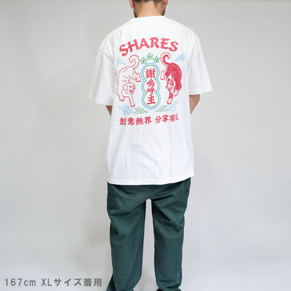 【期間限定！ 8/31 まで販売中】 〈 NEON DOG 〉T-SHIRTS/ 半袖 T シャツ