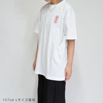 【期間限定！ 8/31 まで販売中】 〈 NEON DOG 〉T-SHIRTS/ 半袖 T シャツ