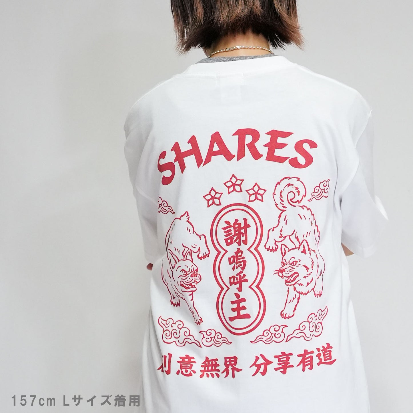 【期間限定！ 8/31 まで販売中】 〈 NEON DOG 〉T-SHIRTS/ 半袖 T シャツ