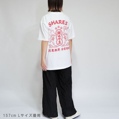 【期間限定！ 8/31 まで販売中】 〈 NEON DOG 〉T-SHIRTS/ 半袖 T シャツ