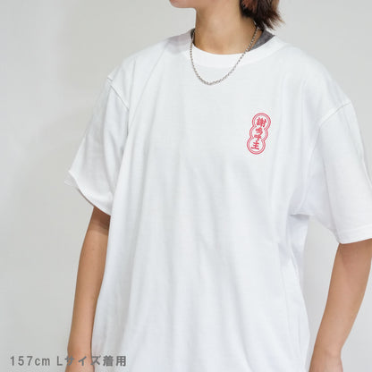 【期間限定！ 8/31 まで販売中】 〈 NEON DOG 〉T-SHIRTS/ 半袖 T シャツ