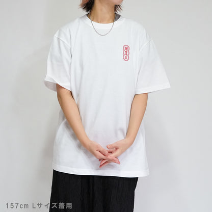 【期間限定！ 8/31 まで販売中】 〈 NEON DOG 〉T-SHIRTS/ 半袖 T シャツ