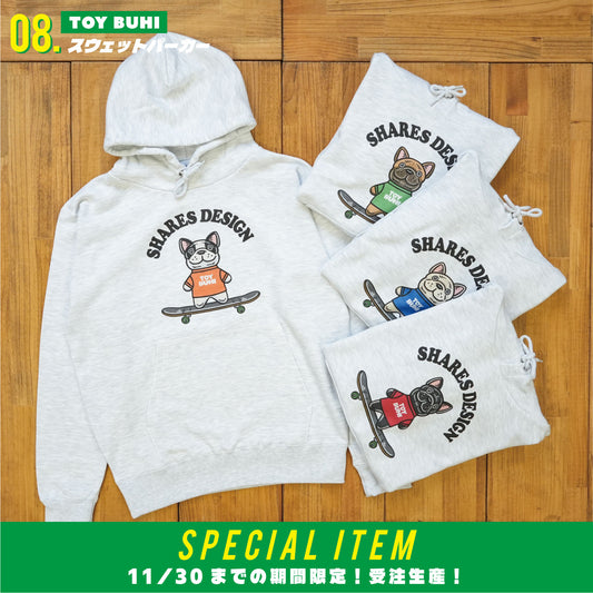 【期間限定！12月中旬お届け】TOY BUHI / スウェットパーカー
