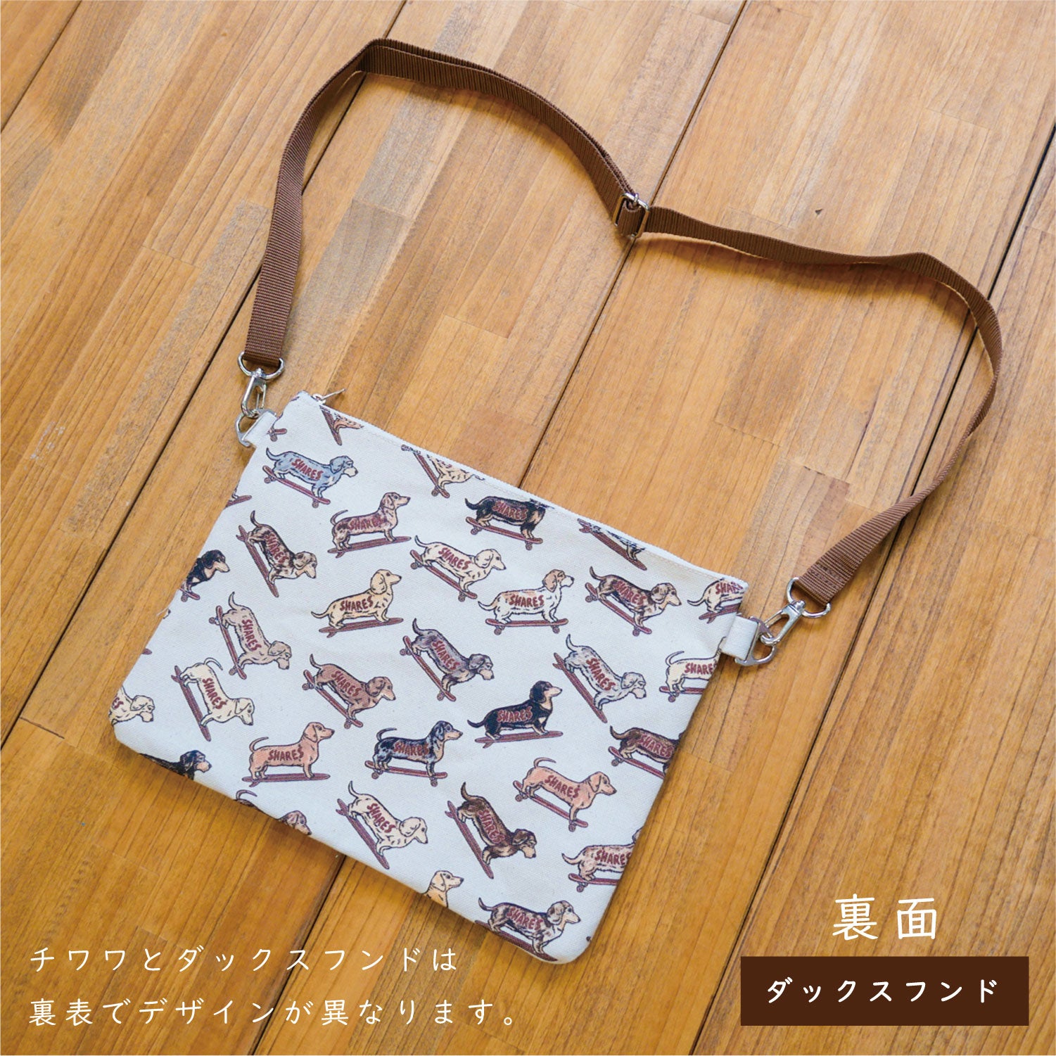 JAPAN MADE】ALL OVER 2WAY SACOCHE / 総柄- サコッシュ