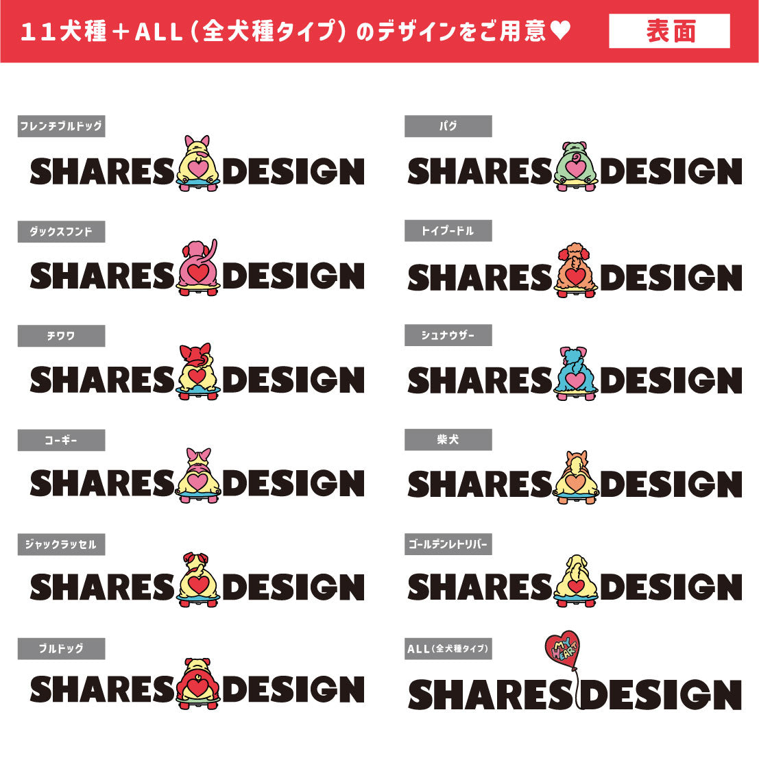 【期間限定！4/19まで販売中】 〈OPEN HEART♡〉T-SHIRTS/ 半袖Tシャツ