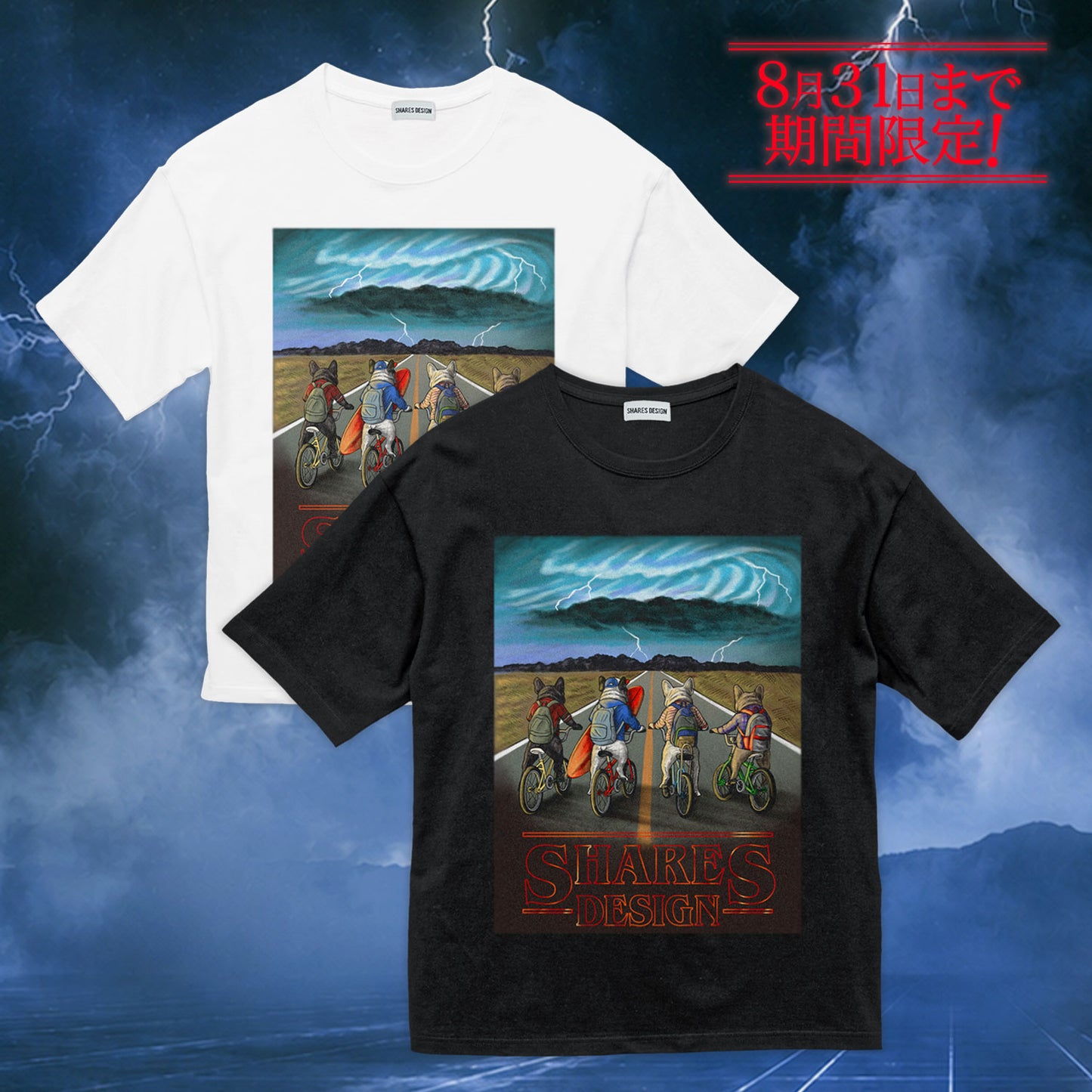 【8/17までの期間限定】〈BULLS RIDERS 〉BIG T-SHIRTS / ビッグ Tシャツ