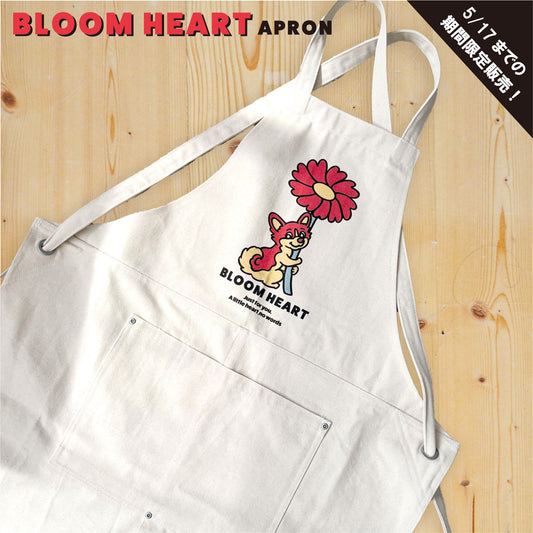 【期間限定！ 5/17 まで販売中】〈 BLOOM HEART♡〉APRON/ エプロン