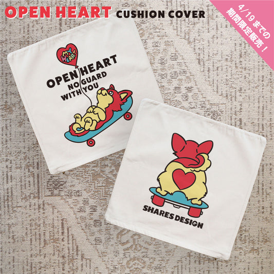 【期間限定！4/19まで販売中】 〈OPEN HEART♡〉   CUSHION COVER/ クッションカバー（送料無料）