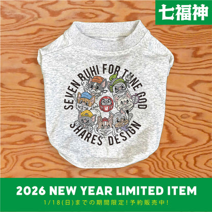 【期間限定！ 1/18 まで予約】 2026 NEW YEAR ITEM DOG T-SHIRTS- 七福神/ 犬用T シャツ（数量限定）
