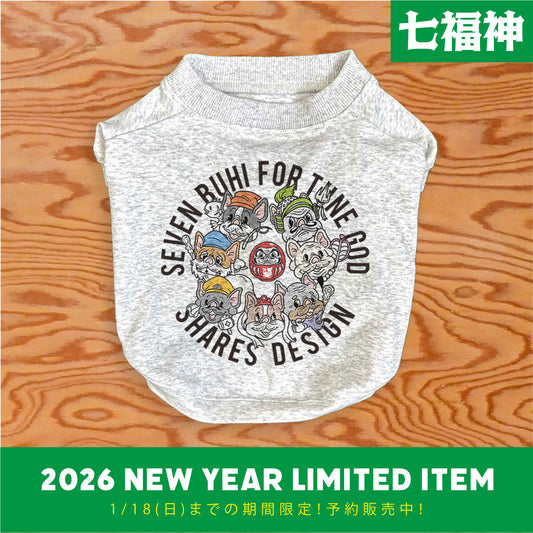 【期間限定！ 1/18 まで予約】 2026 NEW YEAR ITEM DOG T-SHIRTS- 七福神/ 犬用T シャツ（数量限定）