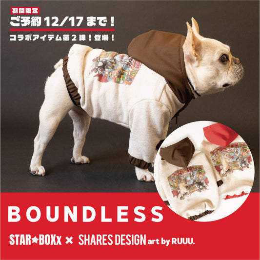 【1週間限定予約！12/17まで！】STAR★BOXx × RUUU. by SHARES DESIGN “BOUNDLESS”  GRAFFITI OUTER/ 犬服 ライトアウター（12/22~発送）